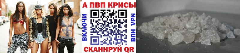 где можно купить наркотик  Богородск  A-PVP Соль 