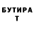 ТГК концентрат Radmir Petrovich