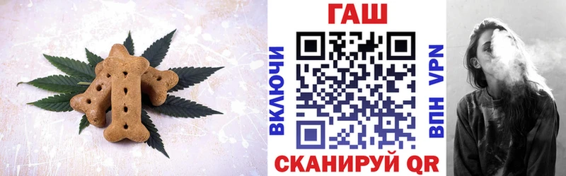Canna-Cookies конопля наркота Богородск