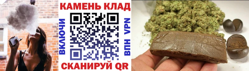 Гашиш хэш  как найти наркотики  Богородск 