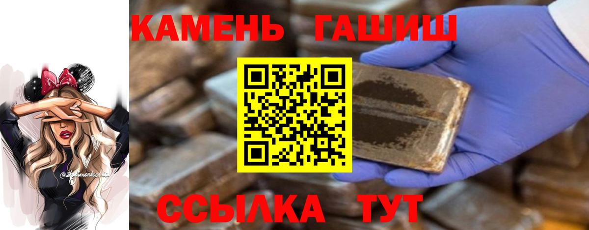 МАРИХУАНА  Гашиш  МЕФ  Вход с VPN  Богородск  Герыч  Гашик  APVP  Кокаин  МДМА 