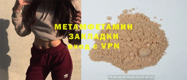 каннабис Пересвет
