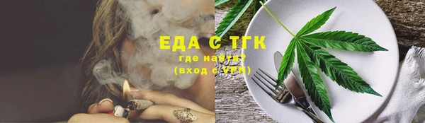 каннабис Пересвет