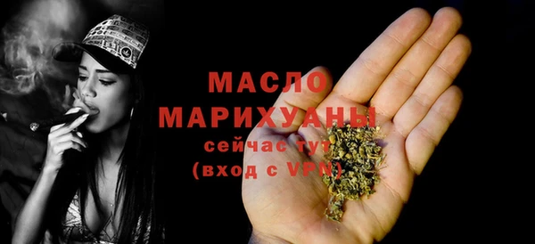СК Осинники