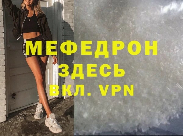 каннабис Пересвет