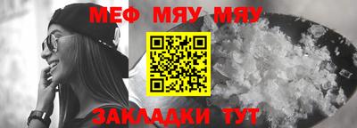 прущие крисы Балашиха