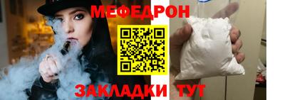 прущие крисы Балашиха