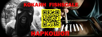 прущие крисы Балашиха