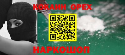 прущие крисы Балашиха