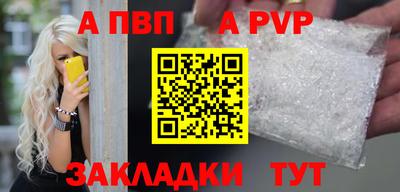 таблы Балаково