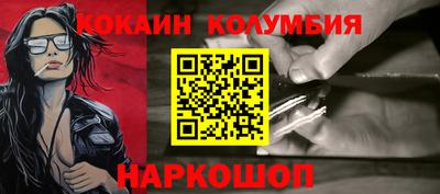 прущие крисы Балашиха