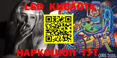 прущие крисы Балашиха