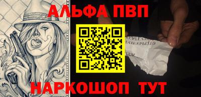 прущие крисы Балашиха