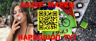 синтетический гашиш Балахна