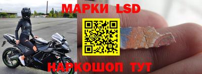 прущие крисы Балашиха