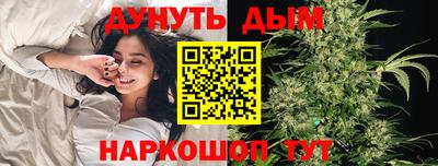 бутират Абакан