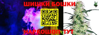 прущие крисы Балашиха