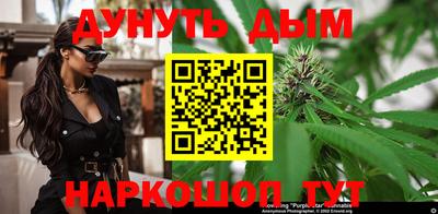 прущие крисы Балашиха