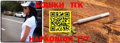 синтетический гашиш Балахна