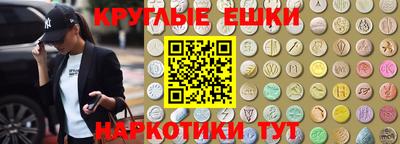 прущие крисы Балашиха