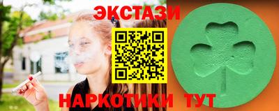 синтетический гашиш Балахна