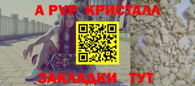 МДПВ Балаково