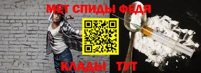 таблы Балаково