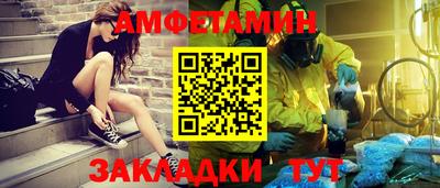 прущие крисы Балашиха