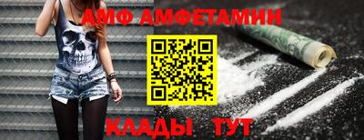 прущие крисы Балашиха