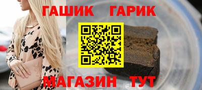 синтетический гашиш Балахна