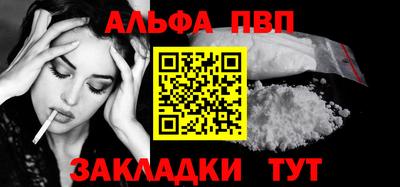 таблы Балаково