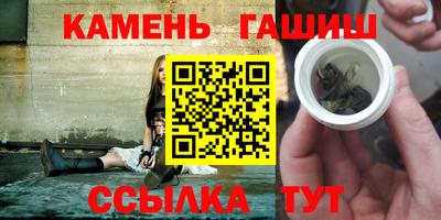 прущие крисы Балашиха