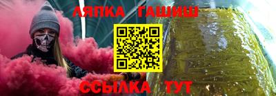 прущие крисы Балашиха