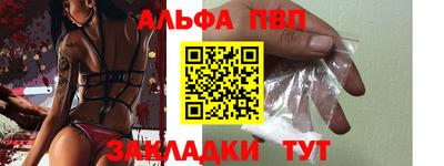 прущие крисы Балашиха