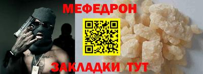 МДПВ Балаково