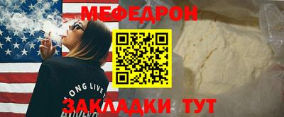 таблы Балаково