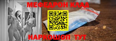 таблы Балаково