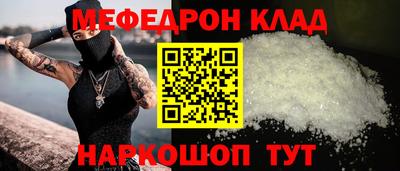 таблы Балаково