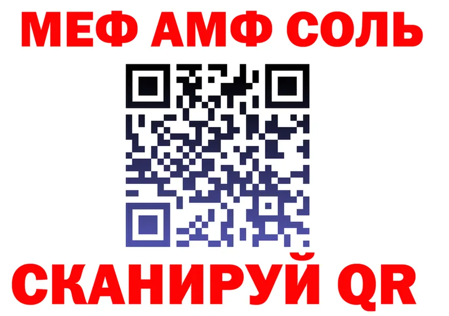МЕФ 4 MMC как войти сайты даркнета hydra Богородск