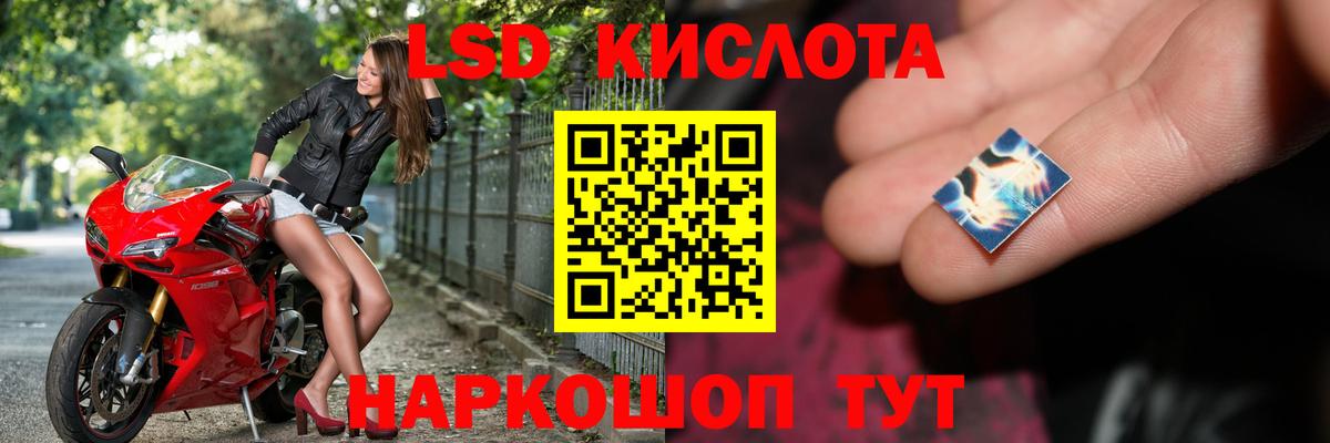 Лсд 25 экстази ecstasy Богородск