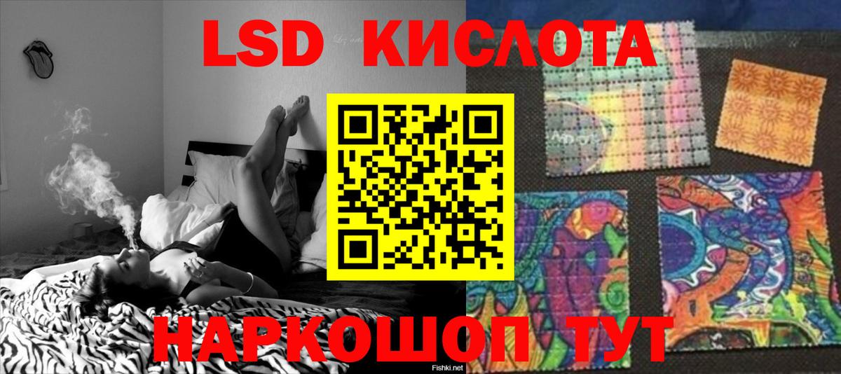 Лсд 25 экстази ecstasy  ЛСД экстази кислота  Богородск  hydra tor  Вход с VPN 