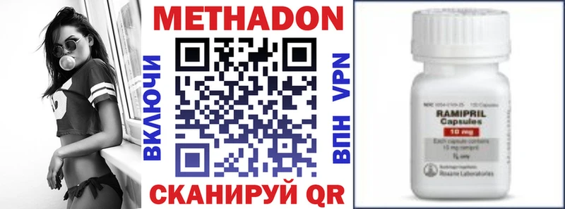 Метадон белоснежный  дарнет шоп  Богородск 