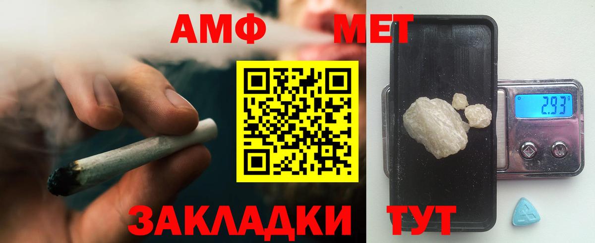Первитин витя Богородск
