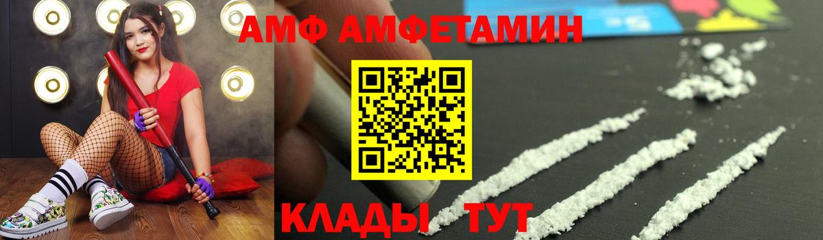 Первитин винт  Вход с VPN  Первитин винт  МЕТАМФЕТАМИН  Богородск 