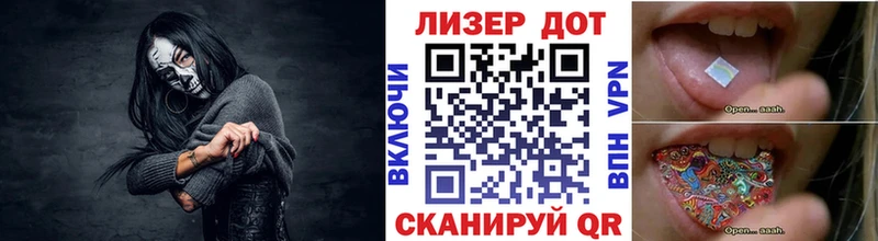 Марки N-bome 1,5мг  kraken   мориарти наркотические препараты  купить наркотик  Богородск 