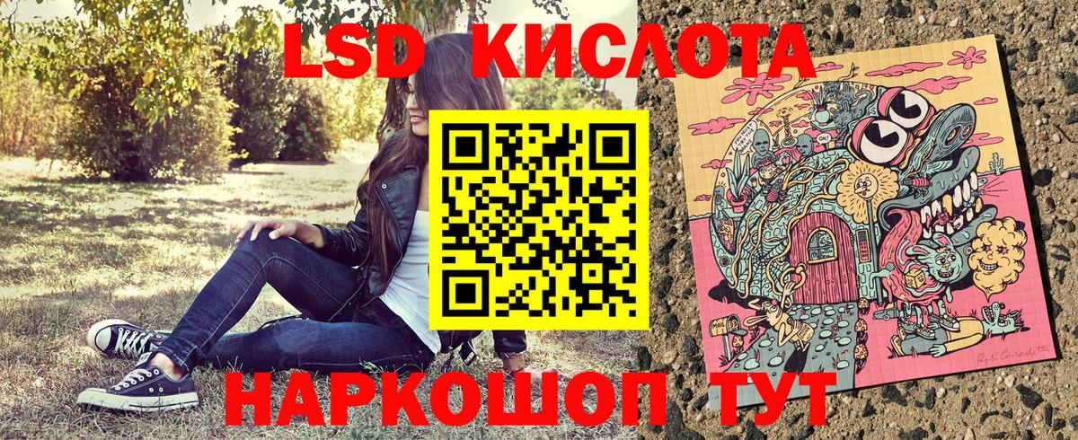 Марки N-bome 1,5мг  Богородск 