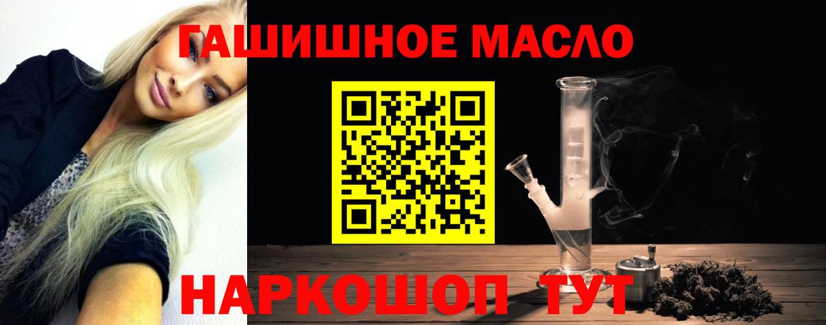 Дистиллят ТГК вейп Богородск