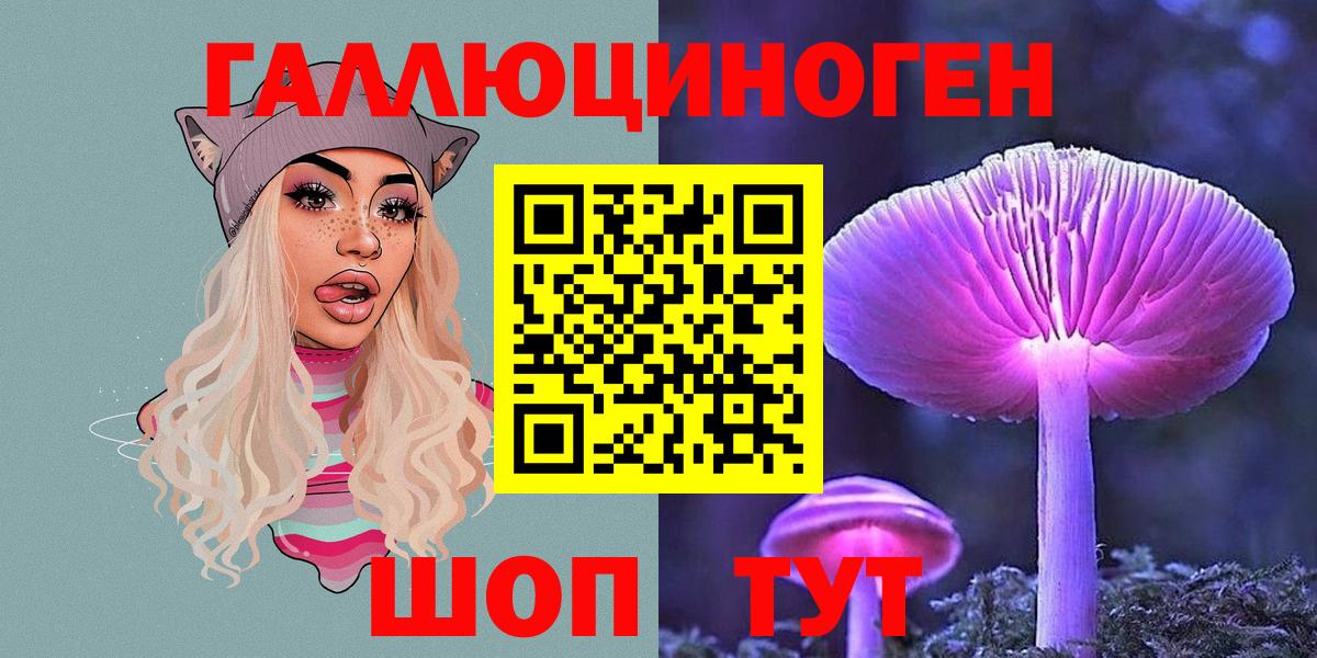 Псилоцибиновые грибы прущие грибы Богородск