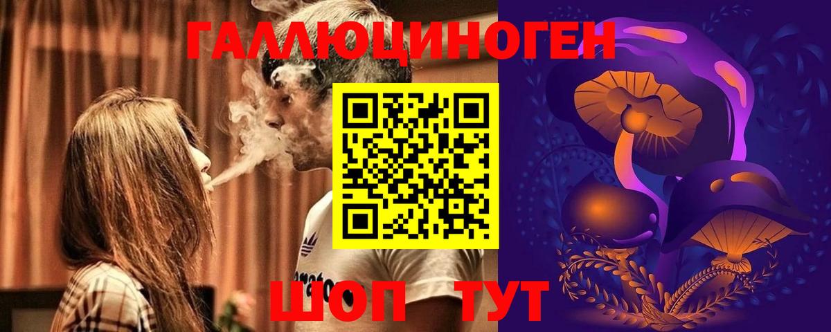 купить наркоту  Вход с VPN  Богородск  Галлюциногенные грибы ЛСД 