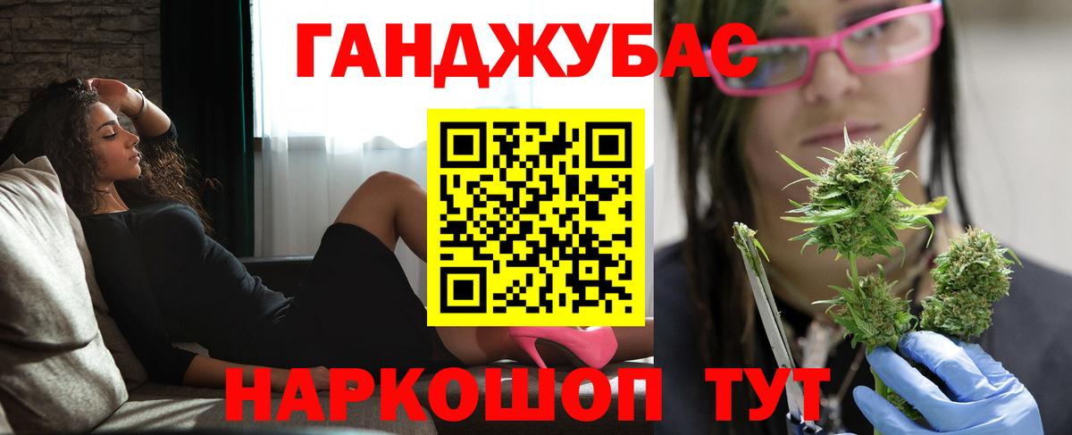 Шишки марихуана гибрид  Канабис гибрид  МАРИХУАНА OG Kush  Вход с VPN  Богородск 
